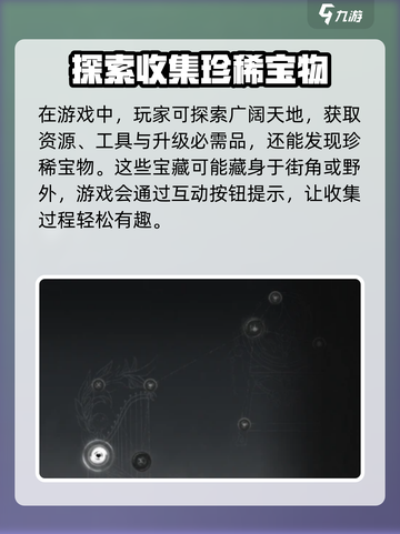 燕云十六声🔥五音启太平任务全解析🎉截图3