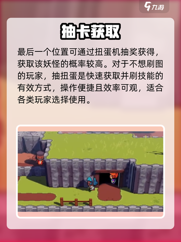 🎮《磁带妖怪》三芬克斯位置曝光！截图5