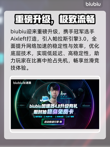 🔥CF卡到闪退？速试这招修复！💥🎮截图4