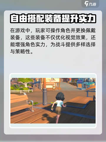沙石镇时光🔥装备佩戴全攻略💎截图2