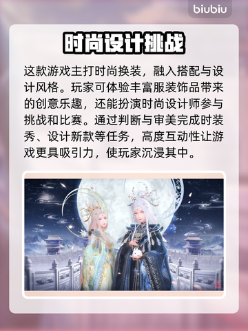 闪耀暖暖加速器推荐⚡玩这款游戏必备！截图2
