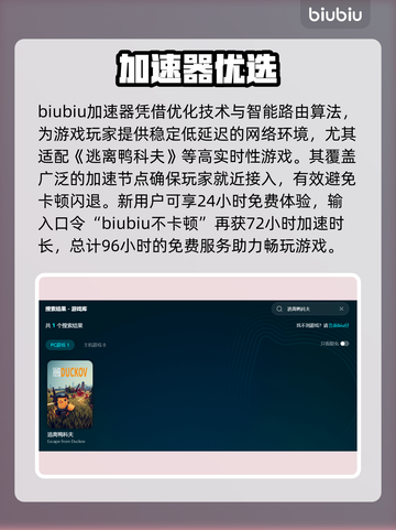 🎮逃离鸭科夫闪退卡顿？速试这招！截图3