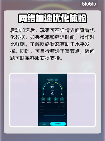 漫威神秘混乱⚡无加速器畅玩技巧分享！🎉截图5