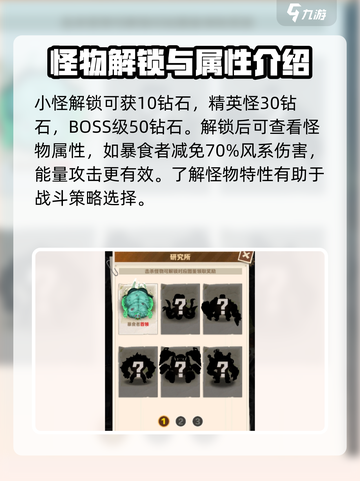 向僵尸开炮研究所🔥揭秘游戏背后不为人知的秘密！截图3