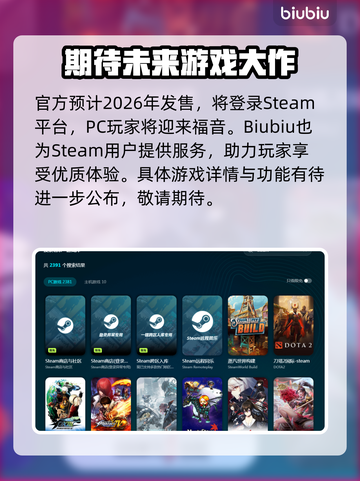 异星遗航🔥加速器推荐，玩游戏不再卡顿！🎮🚀截图5