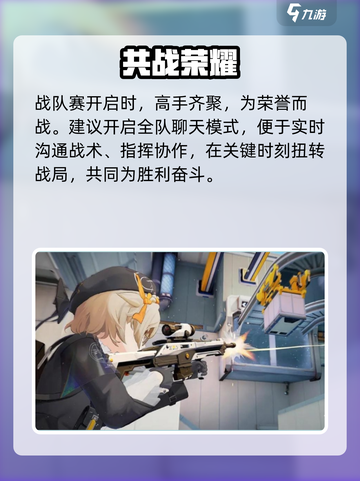 🎮卡拉彼丘语音开关秘籍！截图4