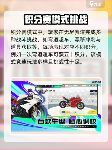 黎明飞驰什么时候开服呢介绍截图3