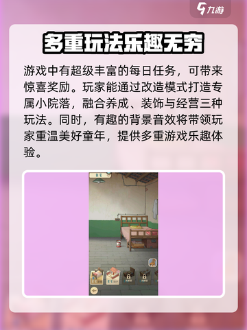 时光杂货店🔥超好玩！沉浸式体验测评来啦～截图4