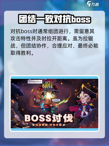 佣兵小镇手游好玩吗介绍截图3