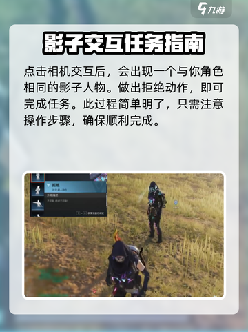 《七日世界》黑水相机气球任务🔥超全攻略来啦！截图3