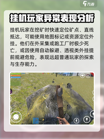腐蚀手游版怎么找挂机的介绍截图2