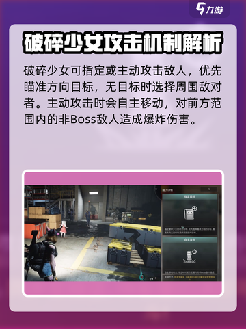 《七日世界》破碎少女获取方式大曝光！💥截图4