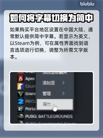 足球经理2024🔥中文设置全攻略🎉截图3