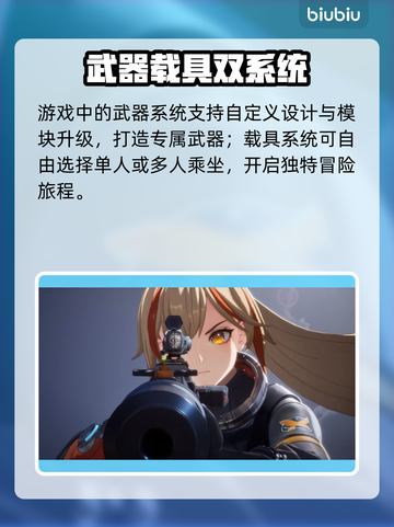 🎮命运扳机价格大揭秘！速看🔥截图3