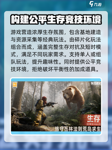 失控进化测试资格如何获取介绍截图3