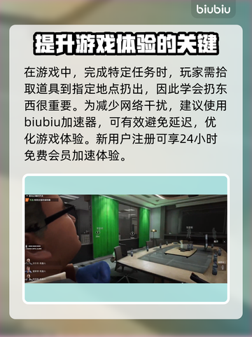 收获日3🔥手雷扔法技巧分享，必看！💣截图4