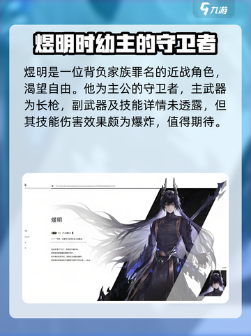 二重螺旋有男角色吗介绍截图4