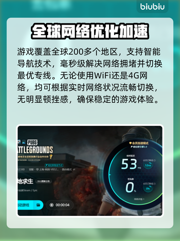 地铁逃生加速器推荐🔥玩地铁逃生必看！截图5