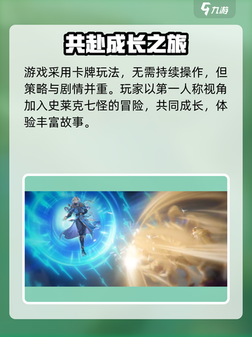 🔥斗罗大陆逆转时空开启！💥截图3