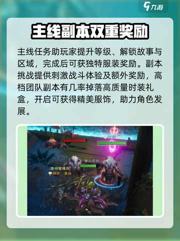 塔瑞斯世界🔥战士时装获取方法大曝光！截图2