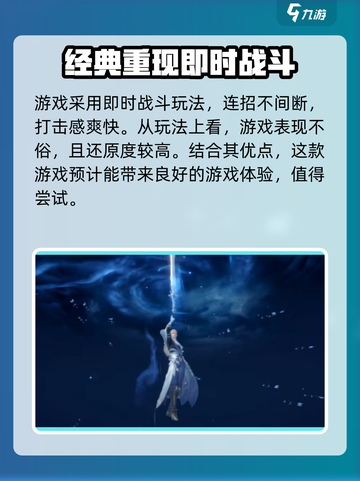 斗罗大陆猎魂世界好玩吗介绍截图5