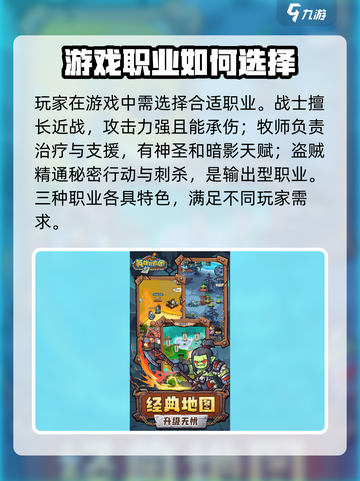 英雄冒险团手游怎么样介绍截图3