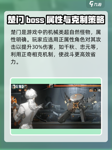 新月同行🔥楚门通关秘籍🎉玩法大揭秘！截图2