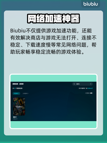 🎮辐射4闪退神解决！一招搞定固定地点崩溃截图4