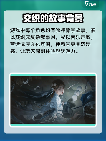 纸嫁衣7🔥主角大起底：你猜不到的惊悚身份！截图4