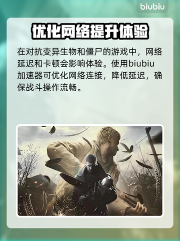 生化危机9上线日期爆料，惊悚🔥等你来探！截图3