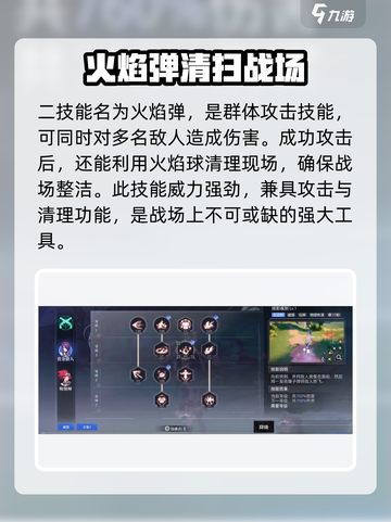 晶核手游赏金猎人怎么样介绍截图2