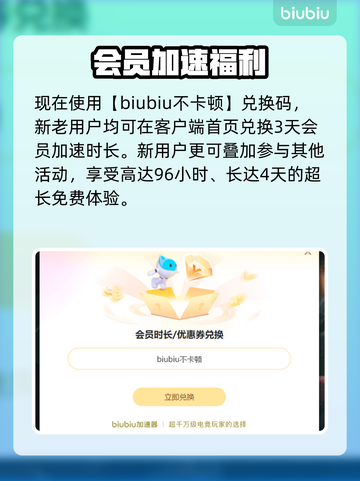 🎮《骑士精神2》闪退卡顿有救了！黑屏问题终极解决🔥截图5