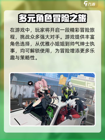 绝区零二测时间什么时候介绍截图3