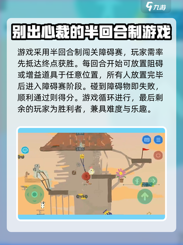 超级鸡马手机版好玩吗介绍截图4