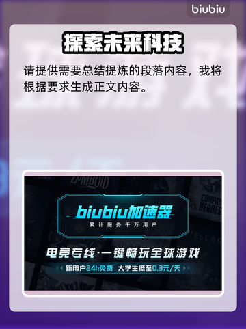 死亡搁浅2⚡恐怖指数飙升，胆小慎入！⚡截图2