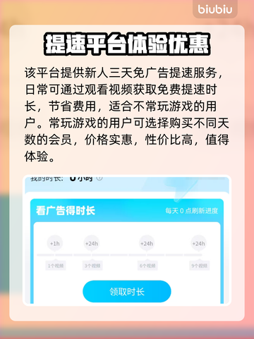 🔥战争雷霆手游更新攻略！🚀截图4