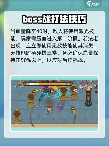 英勇之地🔥法老王单刷技巧💎轻松搞定！截图4