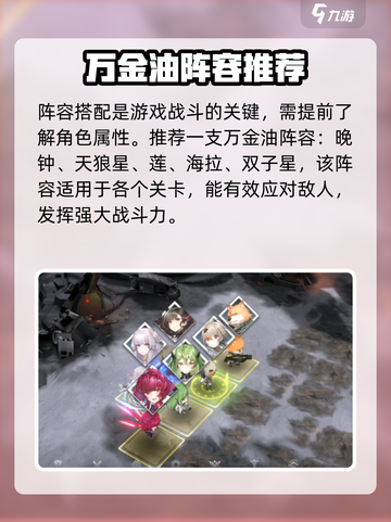 银河境界线游戏类型介绍介绍截图4