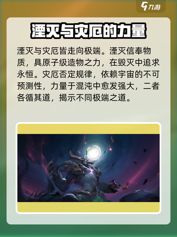 塔瑞斯世界🔥：揭秘游戏震撼世界观！截图3