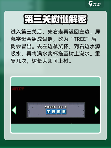 游戏名大揭秘🔥根本没有攻略，通关全靠猜！🎮截图5
