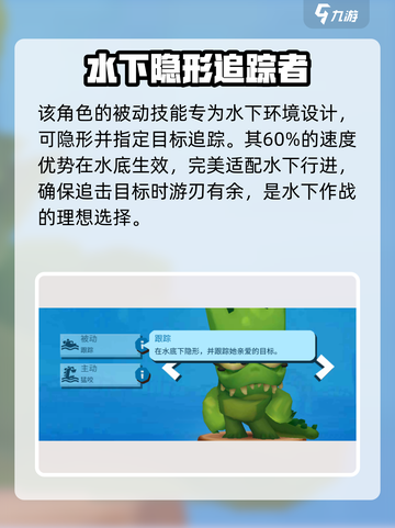 动物王者唐娜🔥面板技能全面解析！🎮截图3