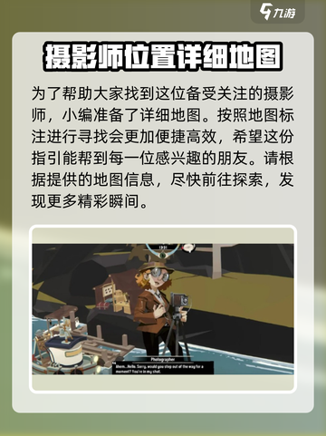 渔帆暗涌摄影师在哪介绍截图2