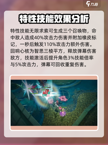 无尽梦回考试之梦怎么样介绍截图4