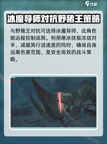 原神🔥星痕共鸣霸体怪物打法分享！⚡截图3