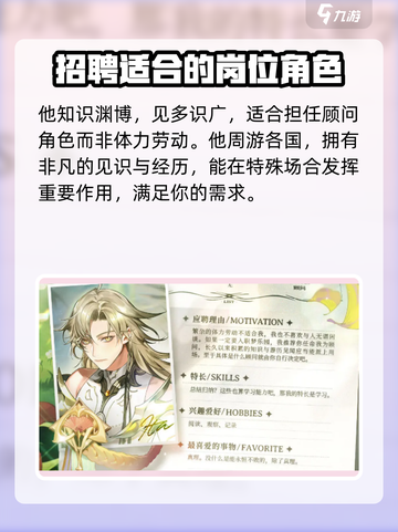 欢迎来到梦乐园伊塔怎么样介绍截图3