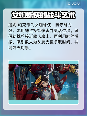 漫威争锋：最强坦克位角色大起底！💥截图8