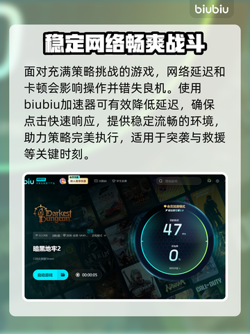 暗黑地牢2地图🔥终极选择攻略📍截图3