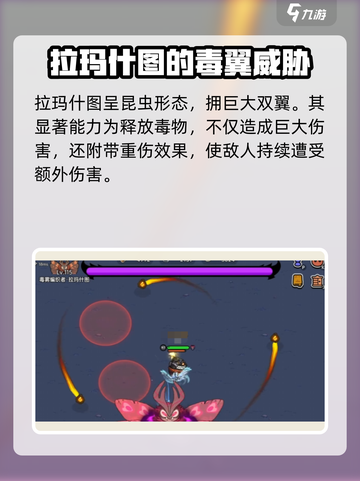 英勇之地疑似被感染的勇士是谁介绍截图3