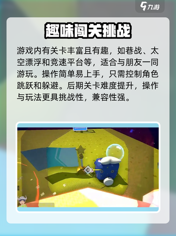 盒裂变手游预约方式是什么介绍截图3