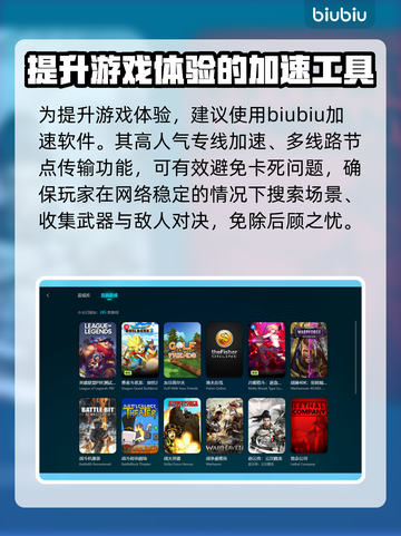 PUBG网络延迟？❌这几招教你轻松解决🔥截图3
